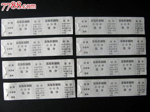 购买假定期存单